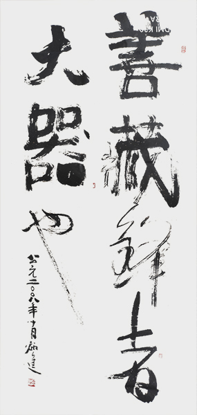 微信图片_20210301164926.jpg