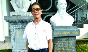 周宣成照片.jpg