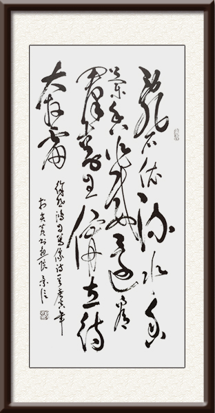 徐悲鸿《自写像诗》规格：136cmx66cm 创作年代：2010年 价格：4000元幅.jpg