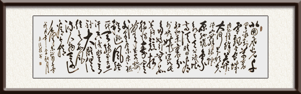 毛泽东《沁园春.雪》规格：280cmx70cm 创作年代：2018年 价格：8000幅.jpg