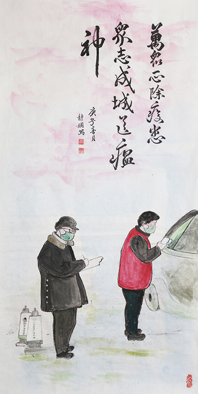 4万众一心除疫.JPG