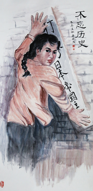 5不忘历史.jpg
