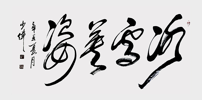 冰雪英姿.jpg