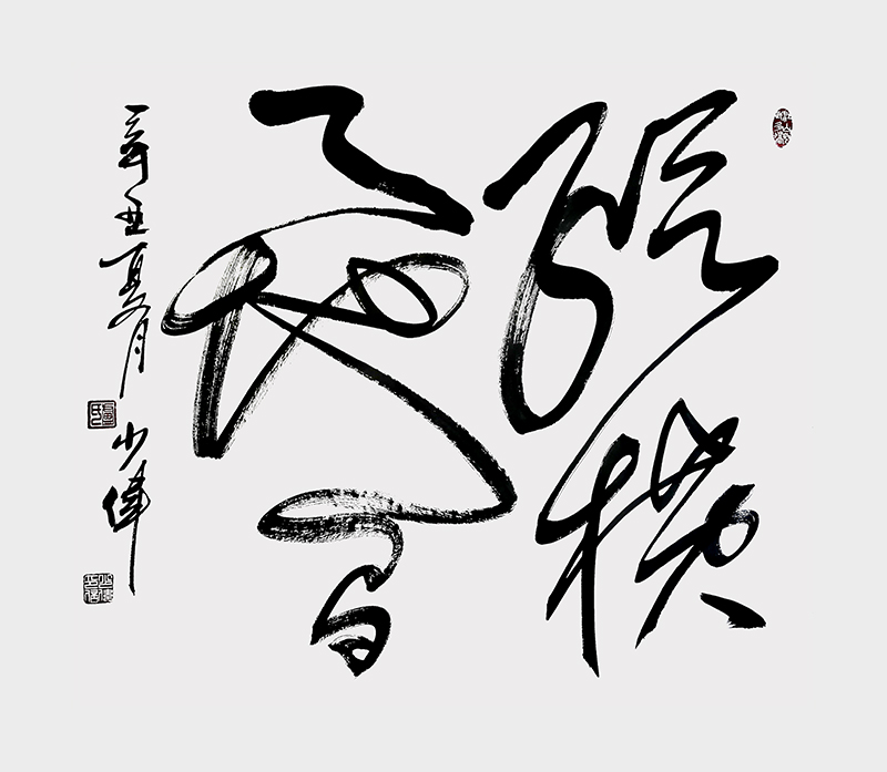 纵横天地间.jpg