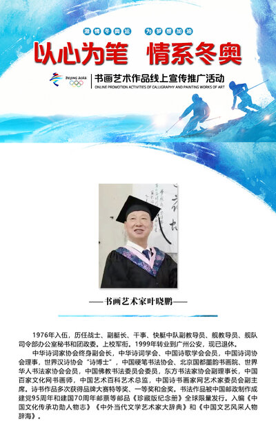 定稿封面.jpg