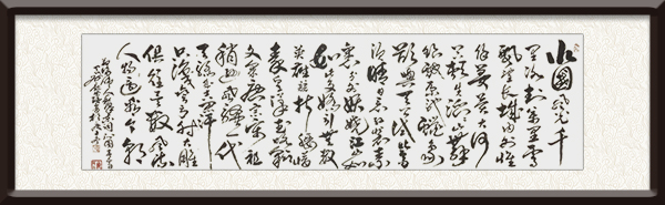 庞德强书法《沁园春·雪》规格：四尺整张，售价：面议.jpg