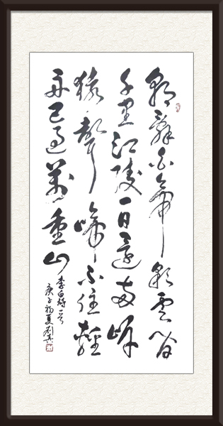 《李白诗一首》规格：四尺整张  价格：面议.jpg