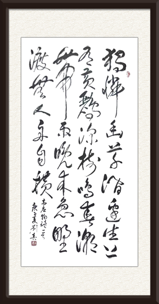 《韦应物诗一首》规格：四尺整张  价格：面议.jpg