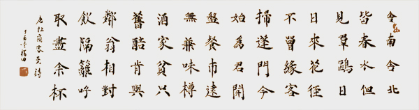 《客至》.jpg