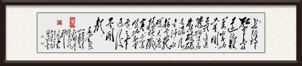 作品名称：毛主席诗词《七律-长征》     创作年代：2016年10月29日      尺寸：70cmx349cm       价格：49100元.jpg