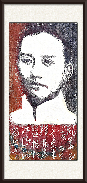 作品名称：篆刻肖像印泥画   （荣获国家专利）    材质：青田石      尺寸：70cmx70cmx170cm      价格：49.5万元.jpg