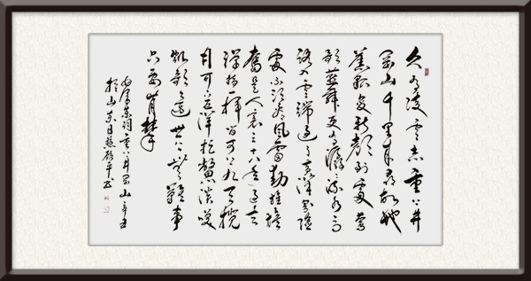 张殿平书法作品《水调歌头·重上井冈山》规格：四尺整张，售价：面议.jpg