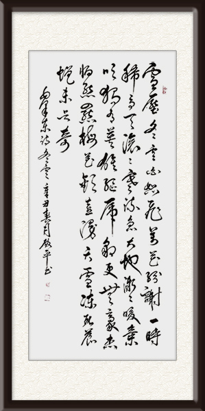 张殿平书法作品《冬云 》规格：四尺整张，售价：面议.jpg