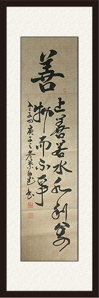 四尺对开，仪价.jpg