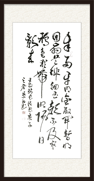 王昌龄，长信怨，四尺整张，议价.jpg