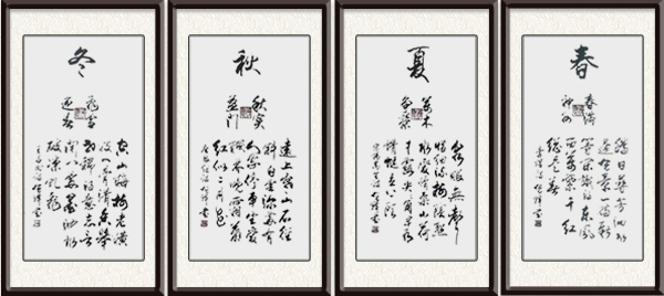 周光辉作品《春夏秋冬》价格：面议.jpg