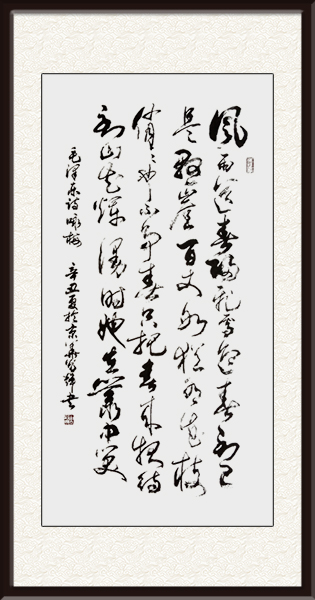 周光辉作品《咏梅》价格：面议.jpg