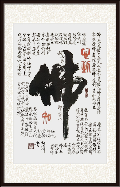 周光辉作品《佛》价格：面议.jpg