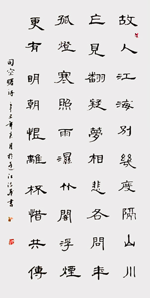 微信图片_2021082310362010.jpg