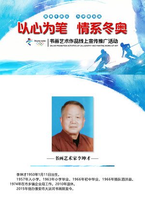 定稿封面 拷贝.jpg