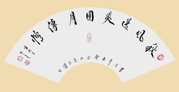 微信图片_20210916105855.jpg