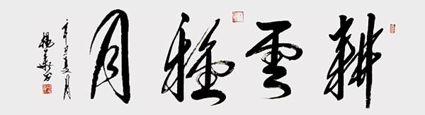 第4幅.jpg