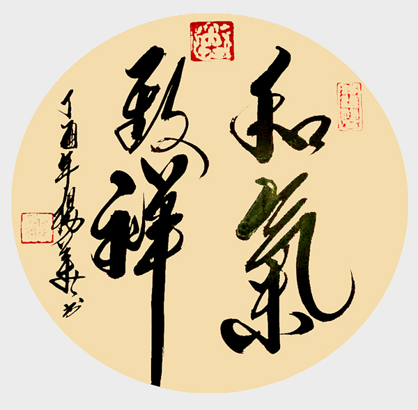 第9幅.jpg