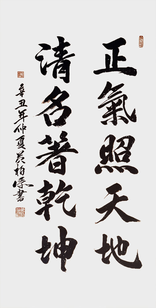 微信图片_20211206172313.jpg