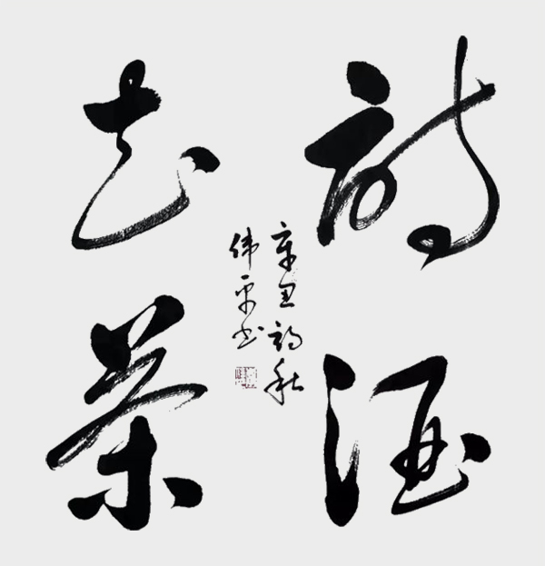 微信图片_20220105093620.jpg
