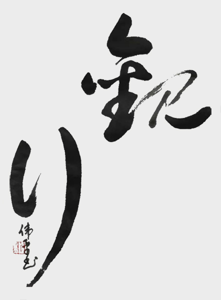 微信图片_20220105093637.jpg