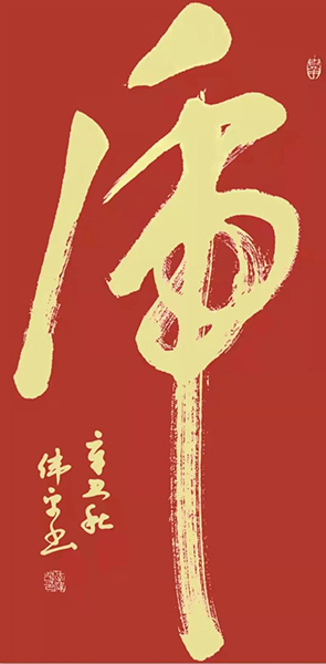 微信图片_20220105093558.jpg