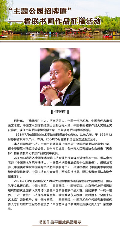 书研会官网-会展中心.jpg