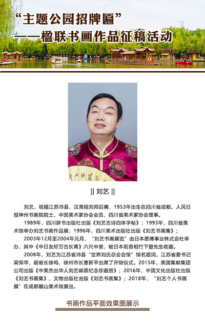 书研会官会-会展中心.jpg