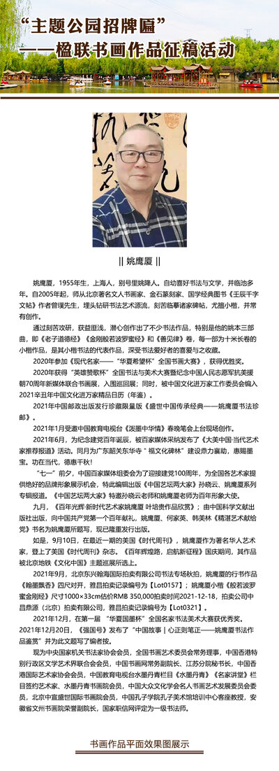 书研会官网-会展中心.jpg