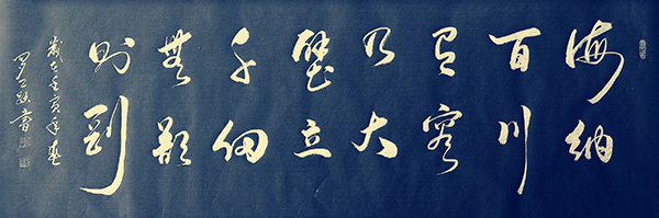 罗卫跃作品2.jpg
