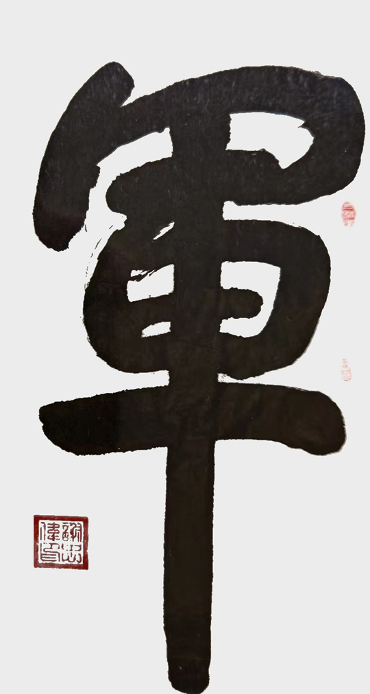 微信图片_20230907164310.jpg