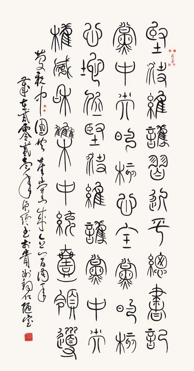 熊贞续作品5.jpg