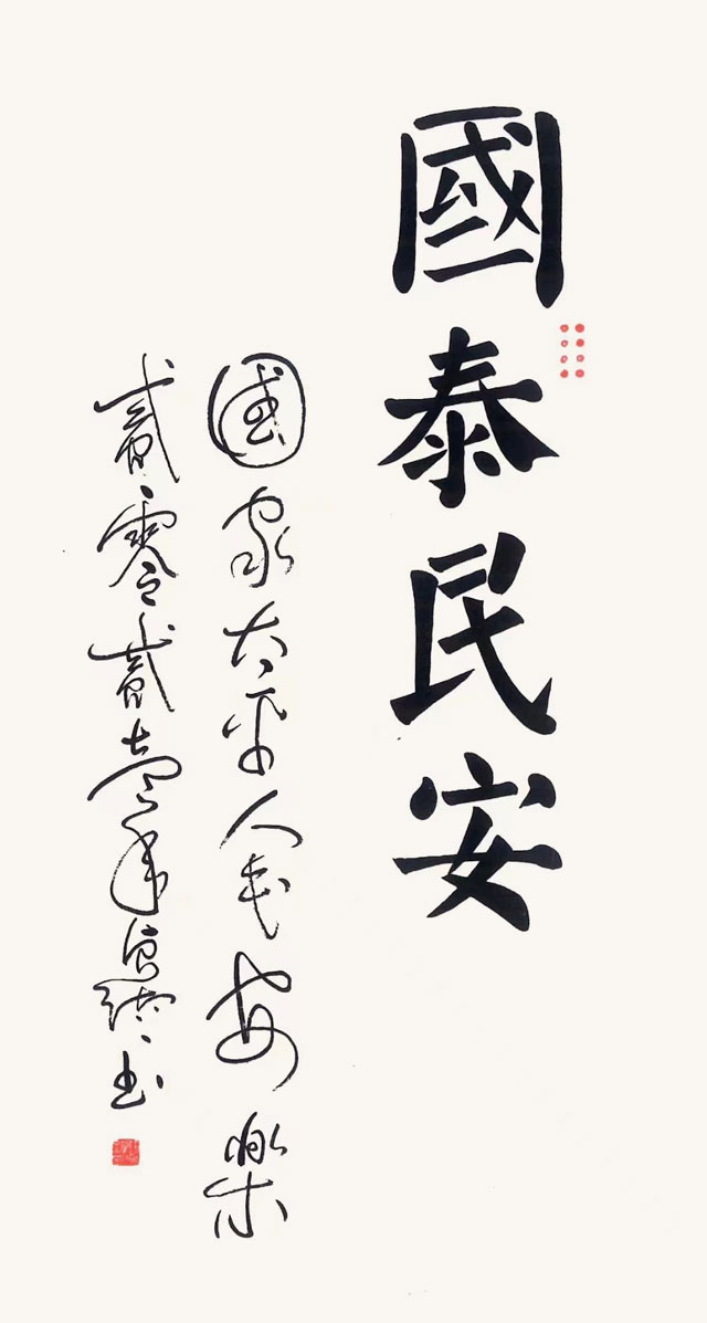 熊贞续作品8.jpg