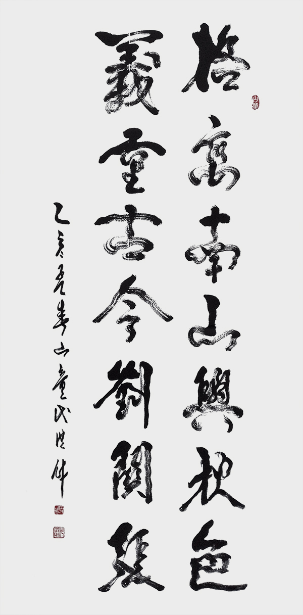 格高南山与秋色，义重古今刘关张.jpg