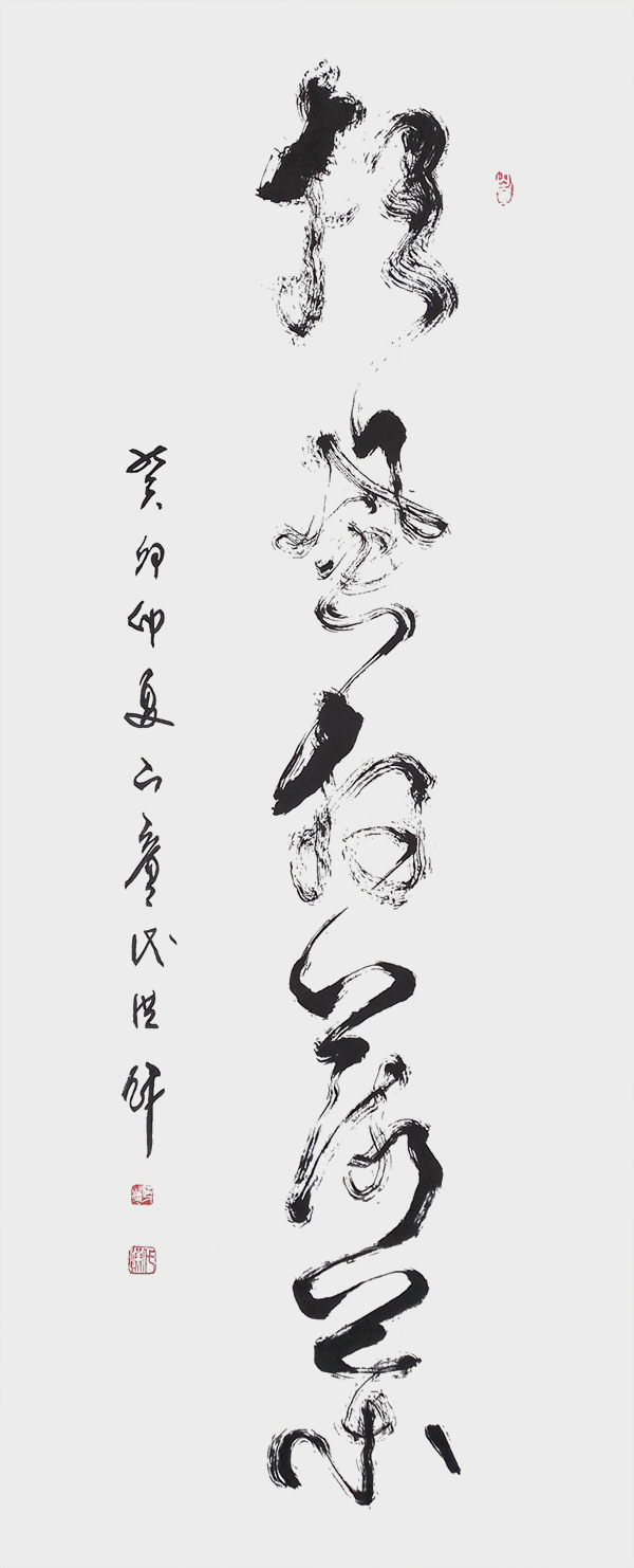 狂风扫落叶.jpg