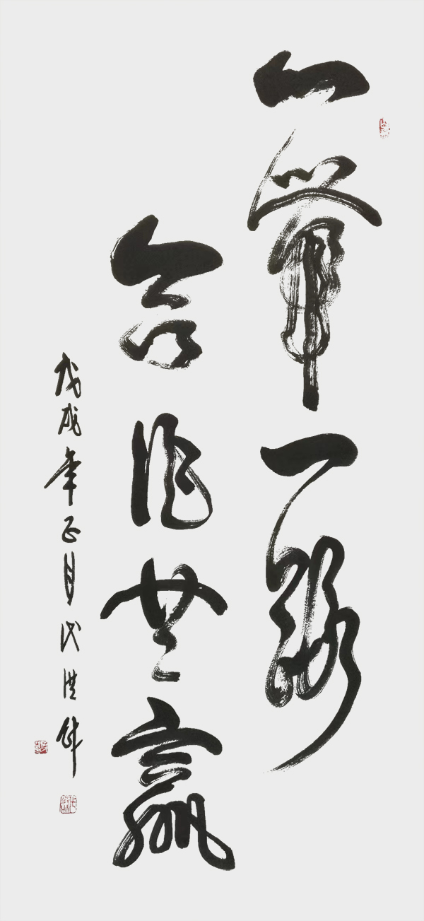 一带一路，合作共赢.jpg