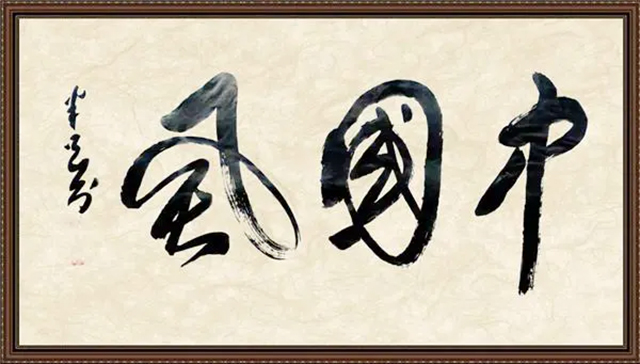 下载.jpg