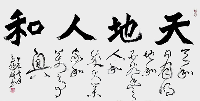 微信图片_20250428094715.jpg