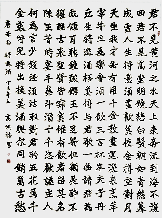 微信图片_20250428094722.jpg