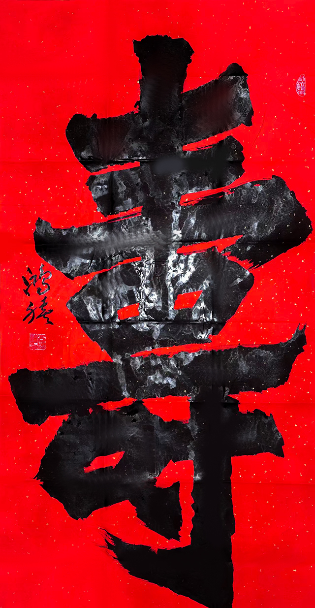 微信图片_20250428094800.jpg
