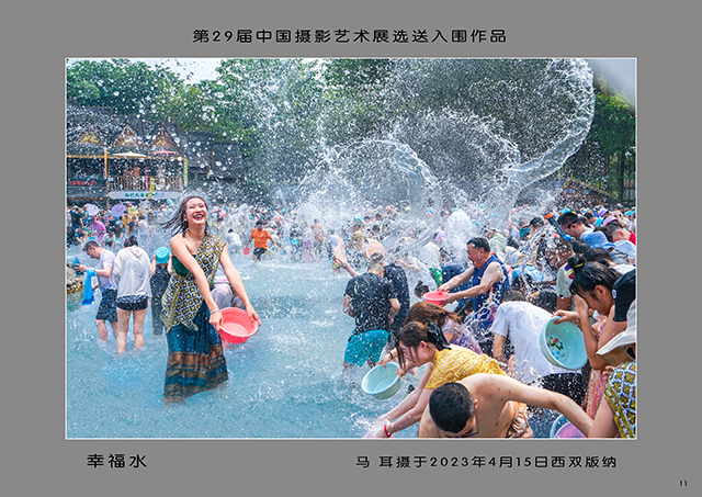 微信图片_20250506145743.jpg