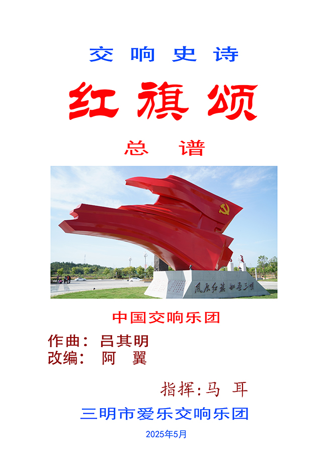 微信图片_20250506145804.jpg