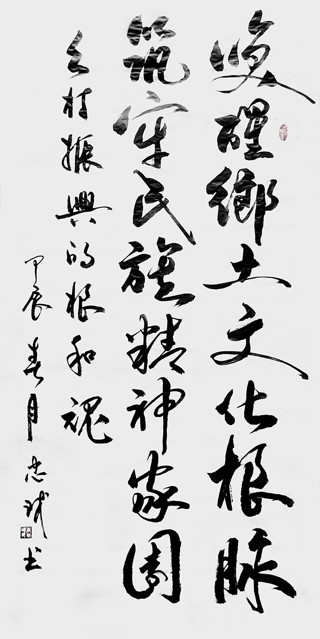 微信图片_20250506150627.jpg