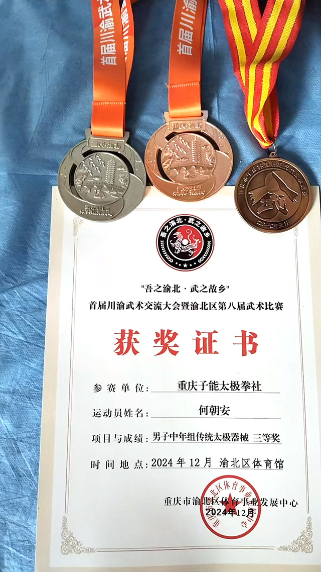 微信图片_20250416114113.jpg