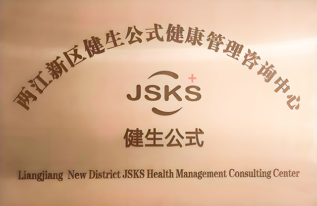 微信图片_20250425091351.jpg